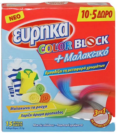 ΕΥΡΗΚΑ color block χρωμοπαγίδα και μαλακτικό 15τεμ