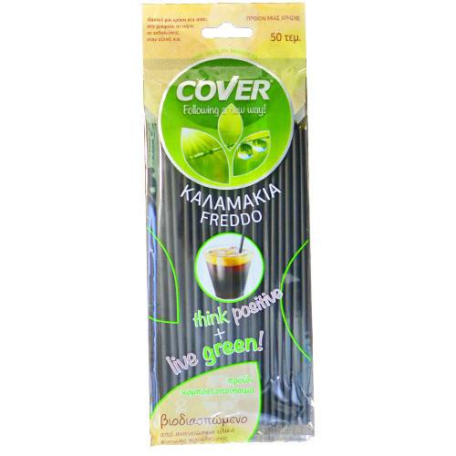 COVER βιοδιασπώμενα καλαμάκια freddo 50τεμ