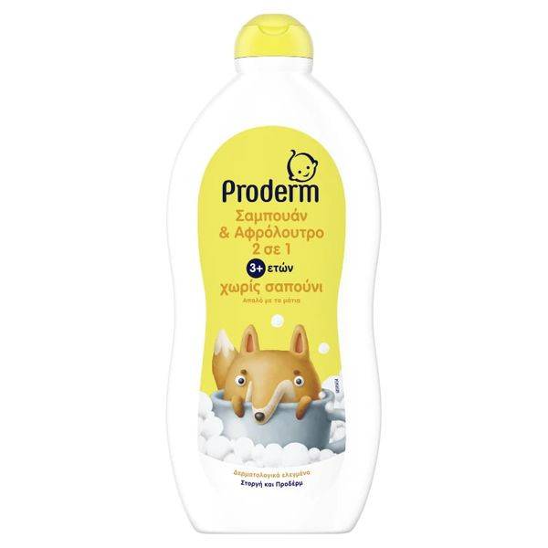 PRODERM παιδικό αφρόλουτρο χαμομήλι 700ml