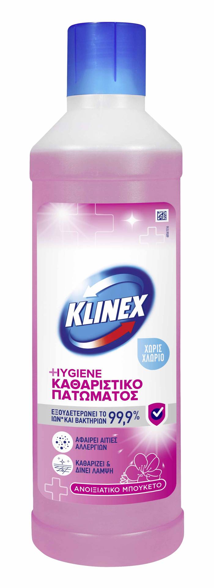 KLINEX hygiene υγρό καθαριστικό πατώματος ανοιξιάτικο μπουκέτο 1lt
