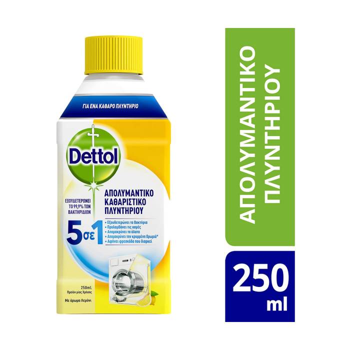 DETTOL υγρό καθαριστικό πλυντηρίου ρούχων με λεμόνι 250ml