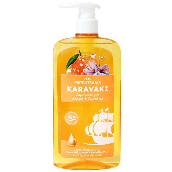 ΠΑΠΟΥΤΣΑΝΗΣ Karavaki σαμπουάν λάμψη και ζωντάνια με αντλία 600ml