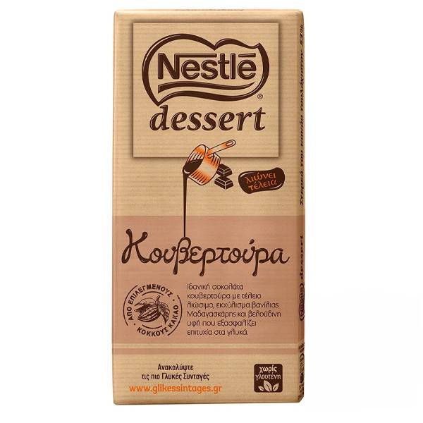 NESTLE κουβερτούρα dessert υγείας 170gr