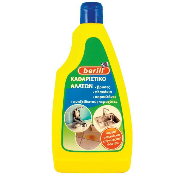 BERILL καθαριστικό αλάτων 500ml