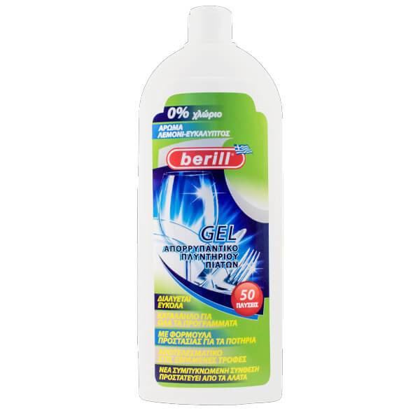 BERILL υγρό πλυντήριου σε μορφή gel 50μεζ 1lt