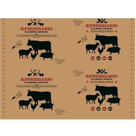 Χαρτί κρεοπωλείου αβάνα 2 χρωμάτων 50x70cm 10kg
