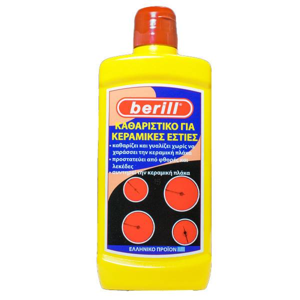BERILL καθαριστικό γαλάκτωμα για κεραμικές εστίες 250ml