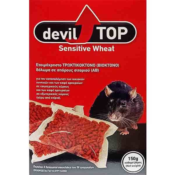 DEVIL TOP ποντικοφάρμακο σε σιτάρι sensitive wheat 150gr