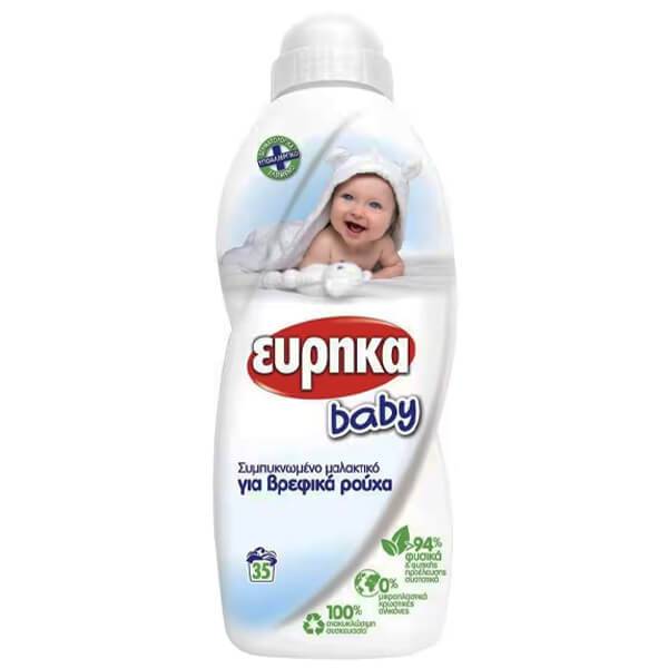 ΕΥΡΗΚΑ βρεφικό μαλακτικό ρούχων 2lt