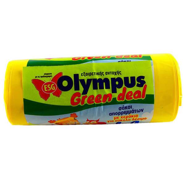 OLYMPUS σακούλες με χερούλια 54x60cm 20τεμ