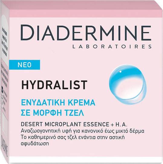DIADERMINE κρέμα ημέρας ενυδατική hydralist aquagel σε μορφή gel 50ml