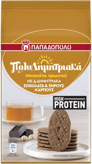 ΠΑΠΑΔΟΠΟΥΛΟΥ πολυδημητριακα με πρωτεϊνη 160gr, σοκολατα και ξηροι καρποι