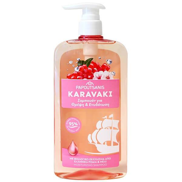 ΠΑΠΟΥΤΣΑΝΗΣ Karavaki σαμπουάν θρέψη και ενυδάτωση με αντλία 600ml