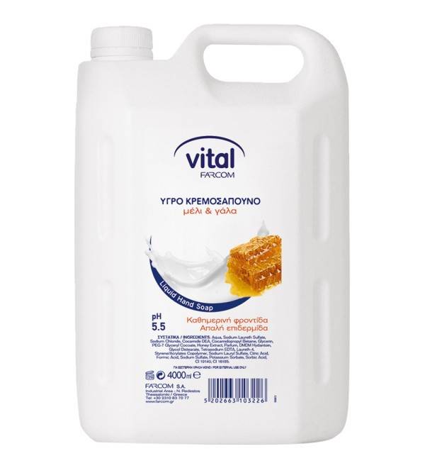 FARCOM Vital κρεμοσάπουνο μέλι και γάλα 4lt