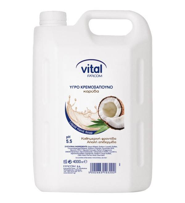 FARCOM Vital κρεμοσάπουνο καρύδα 4lt