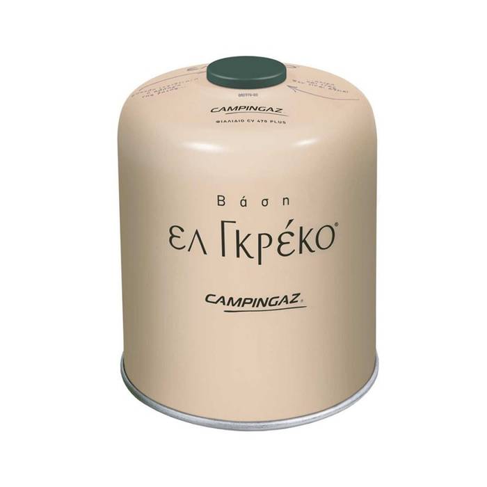 EL GRECO φιάλη υγραερίου CV470 Plus μπεζ 450gr