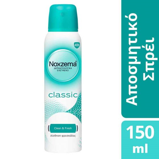 NOXZEMA αποσμητικό σώματος spray classic 150ml