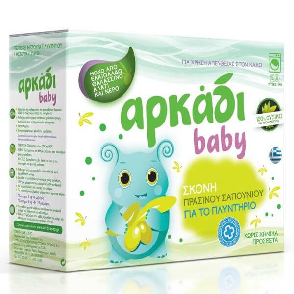 ΑΡΚΑΔΙ σκόνη νιφάδων πράσινη 20μεζ 1kg