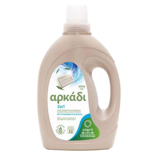 ΑΡΚΑΔΙ υγρό απορρυπαντικό ρούχων 2σε1 32μεζ 1,45lt