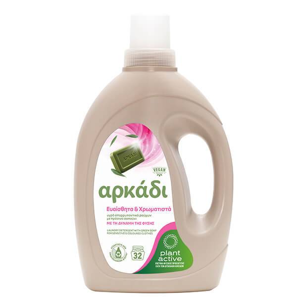 ΑΡΚΑΔΙ υγρό απορρυπαντικό ρούχων sensitive και colour 32μεζ 1,45lt