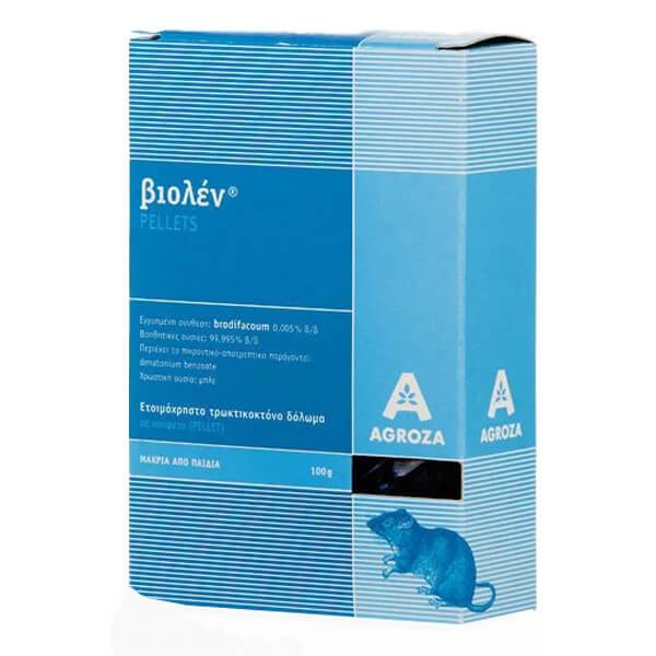 AGROZA Βιολέν δόλωμα pellet για ποντίκια κουφέτο 100gr