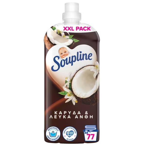 SOUPLINE συμπυκνωμένο μαλακτικό ρούχων καρύδα και λευκά άνθη 77μεζ 1700ml