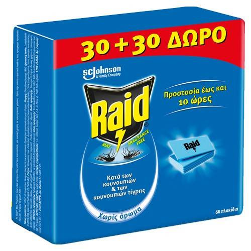 RAID εντομοαπωθητικές ταμπλέτες 60τεμ