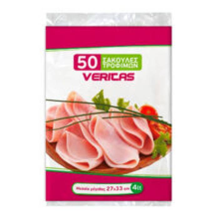 VERITAS σακούλα τροφίμων μεσάια 50τεμ