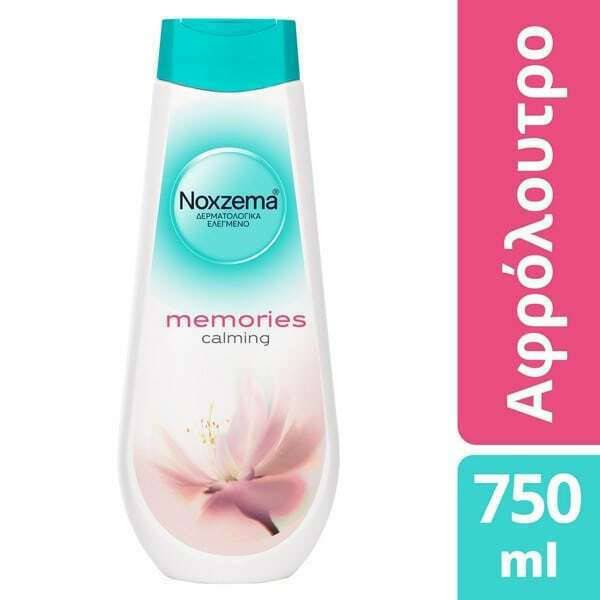 NOXZEMA αφρόλουτρο memories 750ml