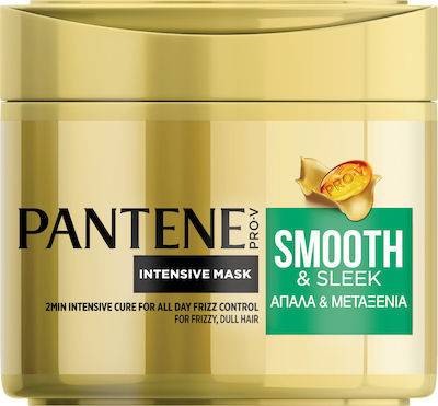 PANTENE μάσκα μαλλιών glatt 300ml