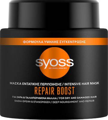 SYOSS μάσκα μαλλιών repair 500ml