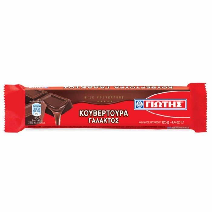 ΓΙΩΤΗΣ κουβερτούρα γάλακτος 125gr