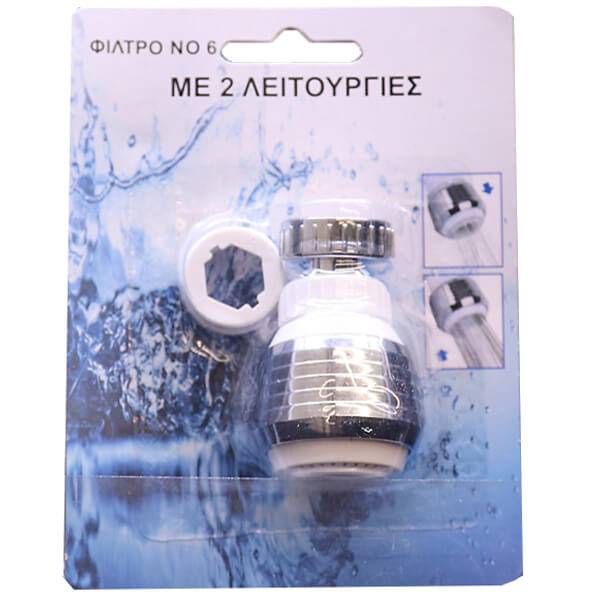SIDIRELA φίλτρο βρύσης No6