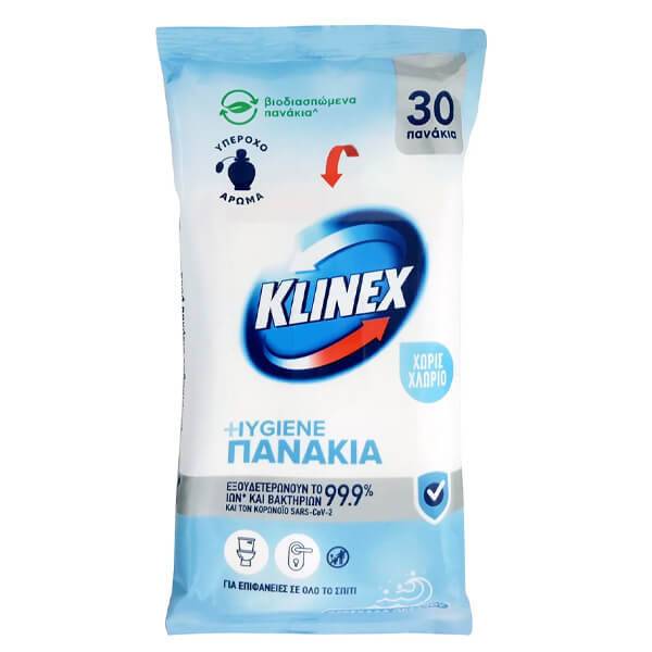 KLINEX hygiene υγρά πανάκια καθαρισμού φρεσκάδα ωκεανού 30τεμ