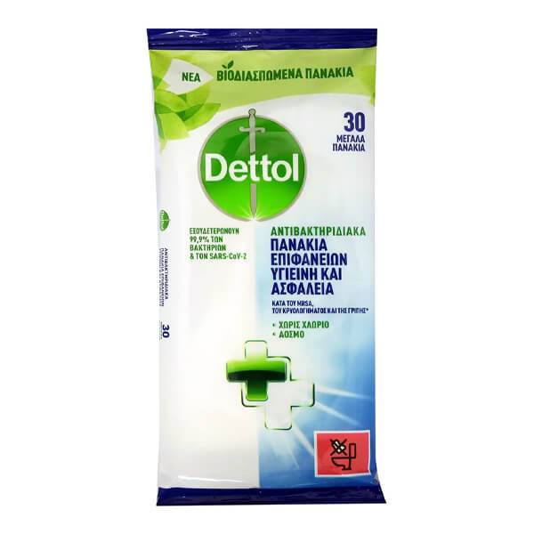 DETTOL υγρά αντιβακτηριδιακά πανάκια με φρεσκάδα ωκεανού 30τεμ