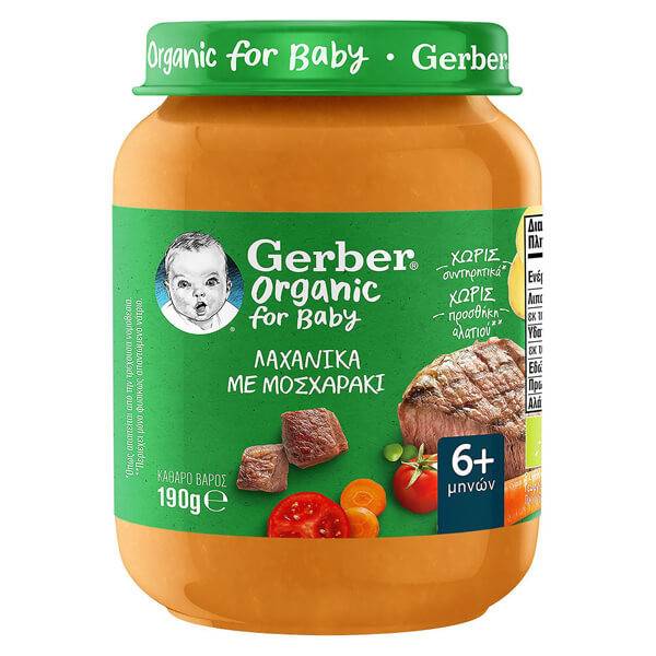 GERBER βρεφική τροφή με λαχανικά και μοσχάρι βάζο 190gr