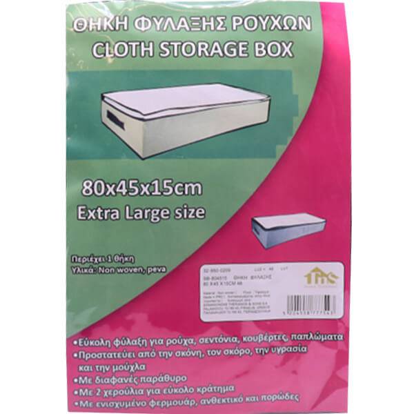 TNS θήκη φύλαξης ρούχων non-woven 80x45x15cm