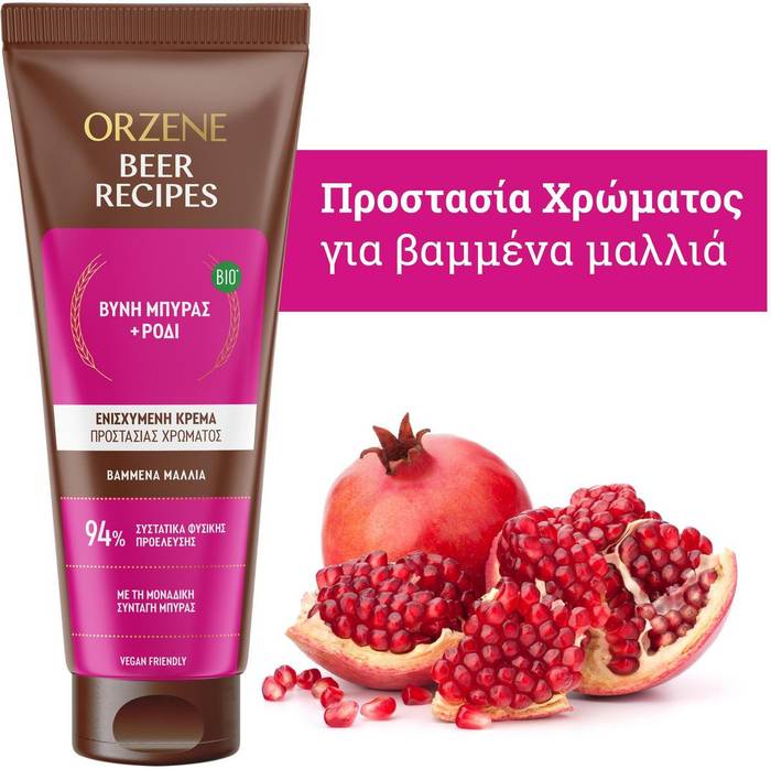 ORZENE BEER conditioner για βαμμένα μαλλιά με ρόδι 250ml