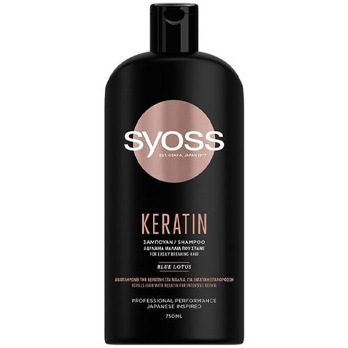 SYOSS σαμπουάν keratin 750ml