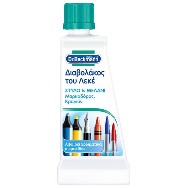 DR. BECKMANN διαβολάκος του λεκέ στυλό και μελάνι 50ml