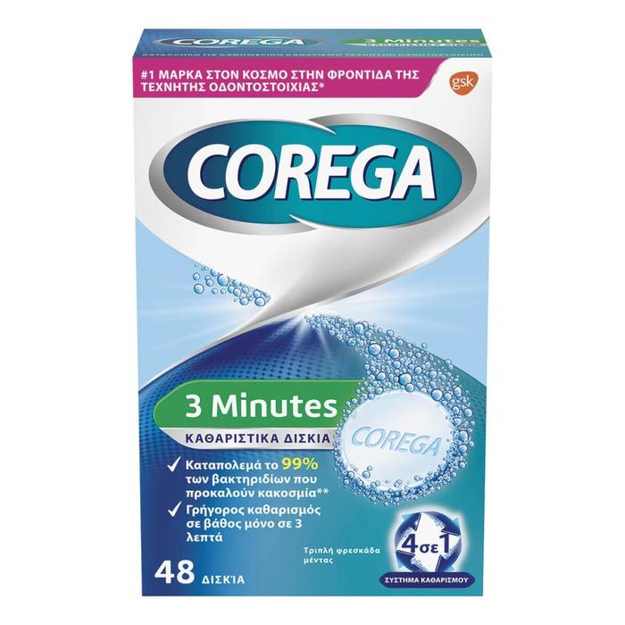 COREGA ταμπλέτες καθαρισμού οδοντοστοιχίας 3 minutes 48τεμ