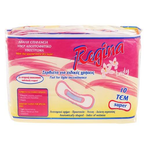 REGINA σερβιέτες ελαφράς ακράτειας super 10τεμ