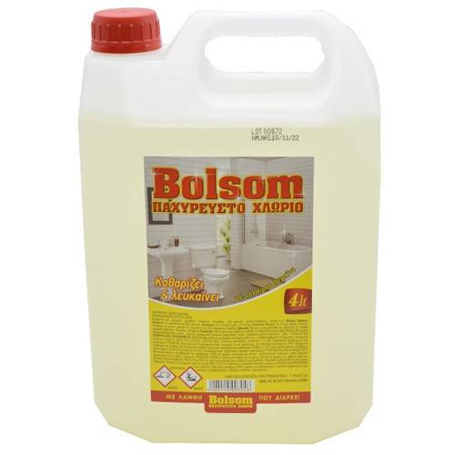 BOLSOM παχύρρευστο χλώριο με άρωμα λεμόνι 4lt