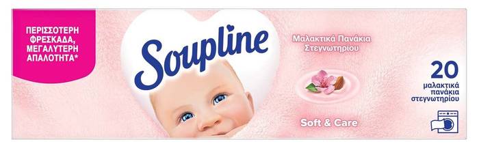 SOUPLINE μαλακτικά πανάκια στεγνωτηρίου softcare 20τεμ