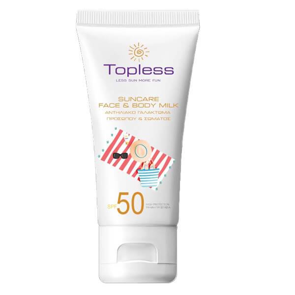 TOPLESS αντιηλιακή κρέμα SPF50 30ml