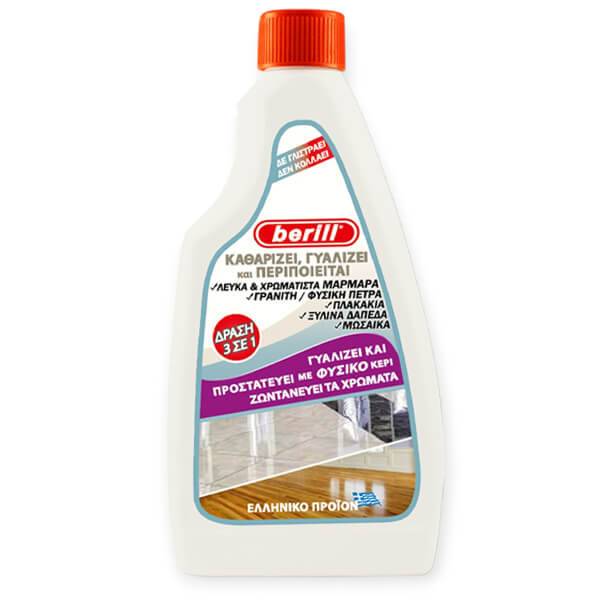 BERILL καθαριστικό και περιποιητικό μαρμάρων 500ml