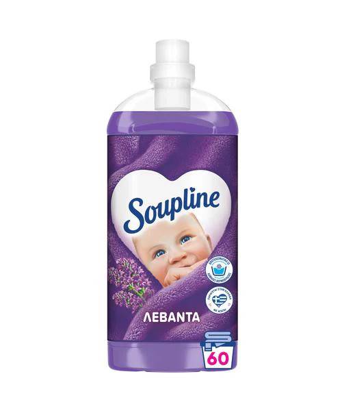 SOUPLINE συμπυκνωμένο μαλακτικό ρούχων λεβάντα 60μεζ 1320ml