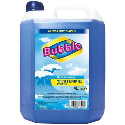 BUBBLE υγρό γενικής χρήσης θαλάσσια αύρα 4lt