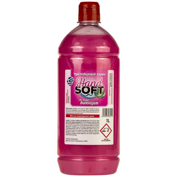 HAND SOFT κρεμοσάπουνο με άρωμα τσιχλόφουσκα 1lt