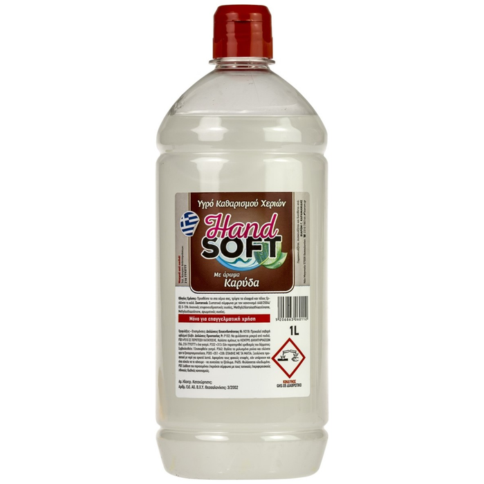 HAND SOFT κρεμοσάπουνο με άρωμα καρύδας 1lt
